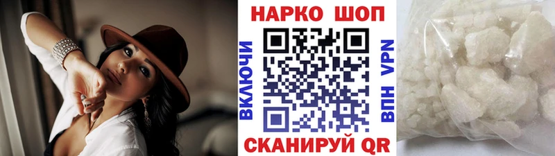 Купить наркотики Нижневартовск Галлюциногенные грибы  СК  Канабис  Мефедрон  Cocaine  Амфетамин 