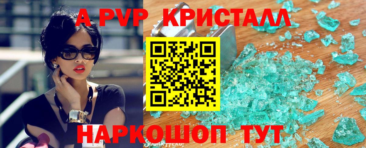 Нижневартовск  Alfa_PVP крисы CK  Вход с VPN  Alpha PVP Соль  закладки  APVP Соль  A-PVP 