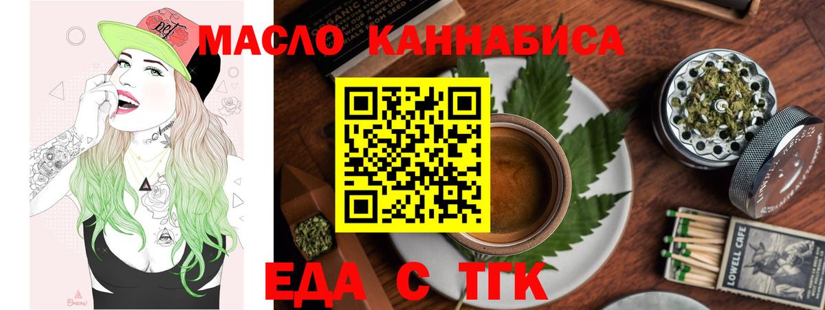 Canna-Cookies марихуана  Вход с VPN  Нижневартовск 