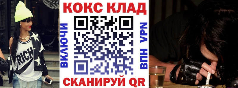 КОКАИН Колумбийский  Нижневартовск 