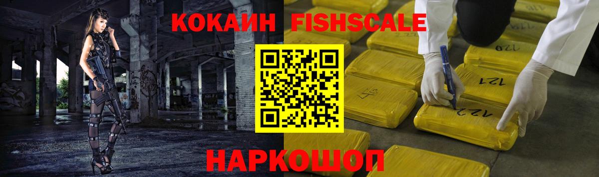 КОКАИН Columbia Нижневартовск