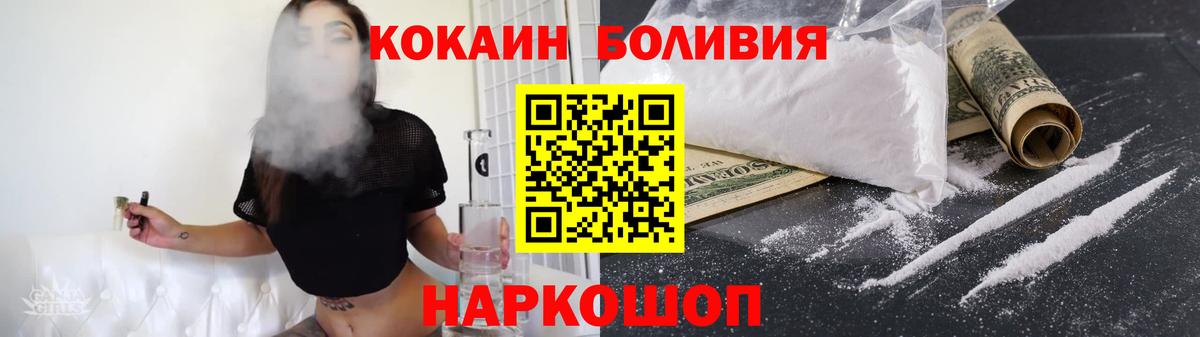 Кокаин Колумбийский Нижневартовск