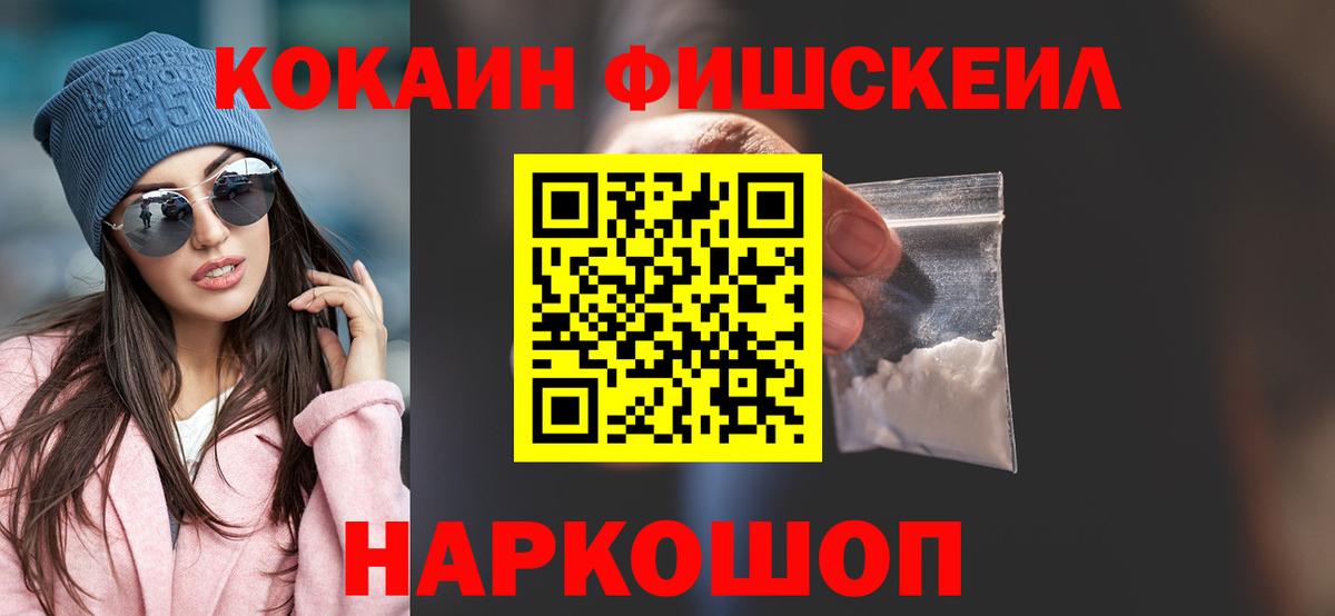 COCAIN 97%  Нижневартовск  КОКАИН Боливия 