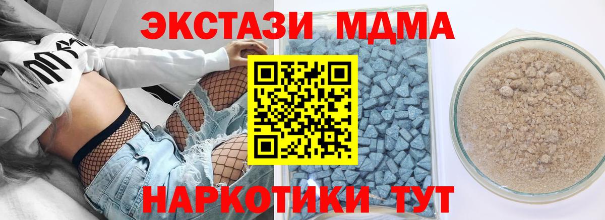 ЭКСТАЗИ  Экстази диски  Нижневартовск  сайты даркнета формула  Экстази 280 MDMA 