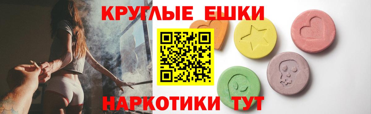 закладка  ЭКСТАЗИ TESLA  Вход с VPN  Нижневартовск  ЭКСТАЗИ XTC  Ecstasy 