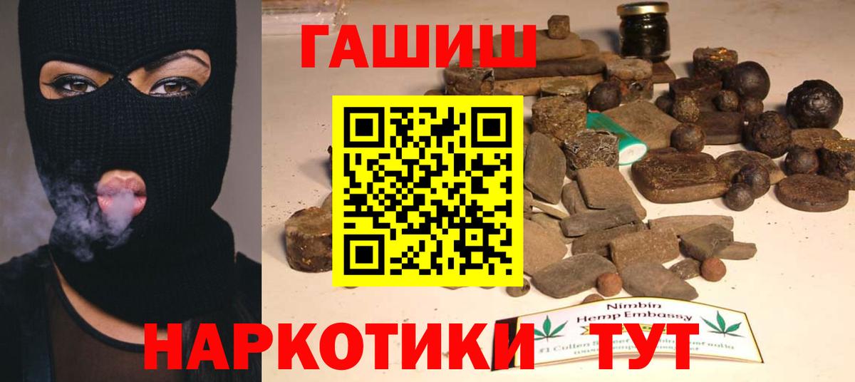 Нижневартовск  Каннабис  Alpha-PVP СОЛЬ   ГАШИШ  Меф МЯУ МЯУ   Меф   Cocaine 