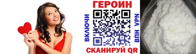 ГЕРОИН VHQ  Нижневартовск 