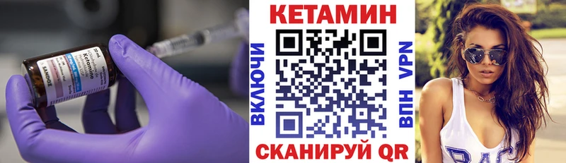где найти наркотики  shop наркотические препараты  OMG ONION  КЕТАМИН ketamine  Нижневартовск 