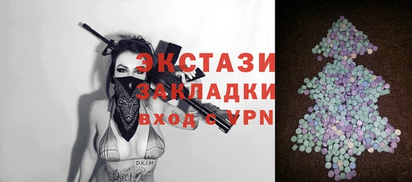 герыч Каменка