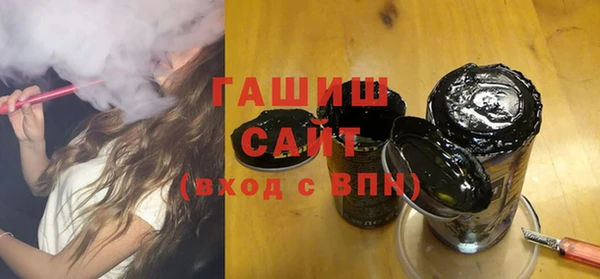 мет Каменск-Шахтинский
