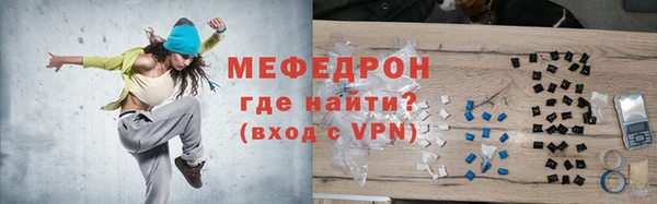герыч Каменка
