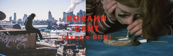 не бодяженный Каменногорск
