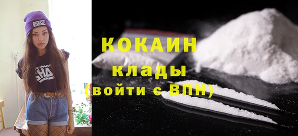не бодяженный Каменногорск