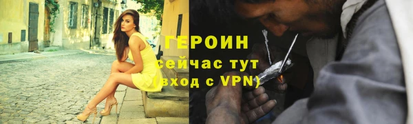 герыч Каменка