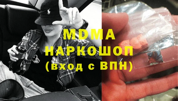 герыч Каменка