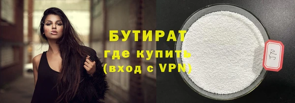герыч Куйбышев