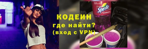 мет Каменск-Шахтинский
