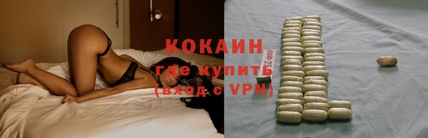 мет Каменск-Шахтинский