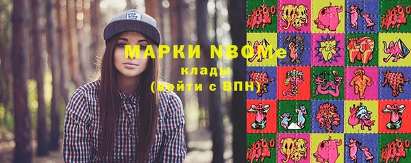 мет Каменск-Шахтинский