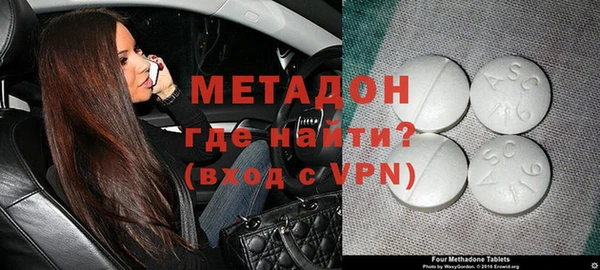 мет Каменск-Шахтинский