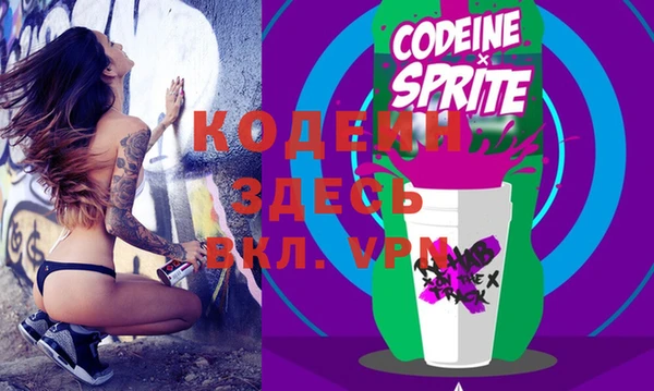 герыч Каменка
