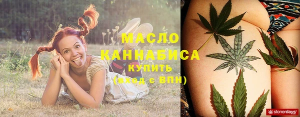 мет Каменск-Шахтинский