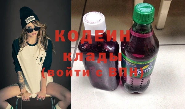 герыч Каменка