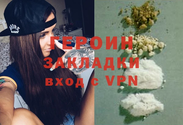 герыч Каменка