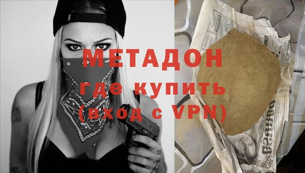 не бодяженный Каменногорск