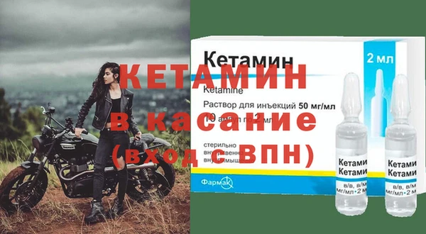 бутират Лабытнанги
