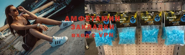 герыч Каменка