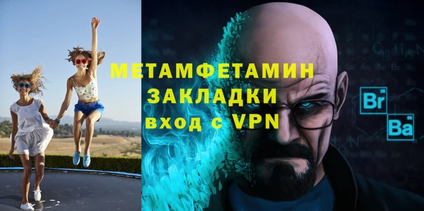 мет Каменск-Шахтинский