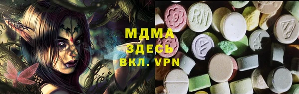 мет Каменск-Шахтинский