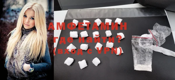 бутират Лабытнанги
