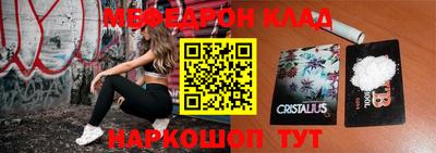 крисы Заволжье