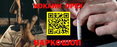 стафф Апшеронск