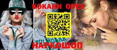 стафф Апшеронск