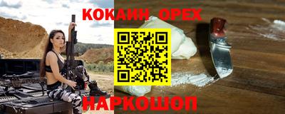 дмт Заводоуковск