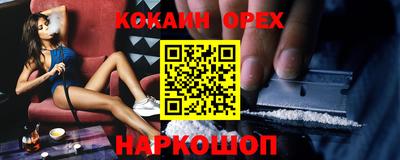 стафф Апшеронск