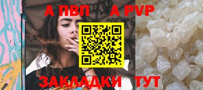 круглые Аргун