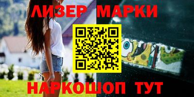 круглые Аргун