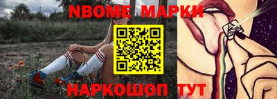 крисы Заволжье