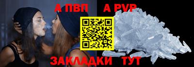 крисы Заволжье