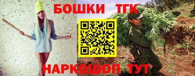 круглые Аргун