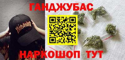 стафф Апшеронск