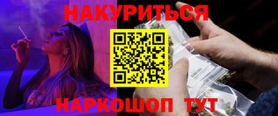 стафф Апшеронск