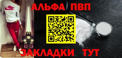 крисы Заволжье