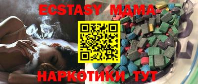 дмт Заводоуковск