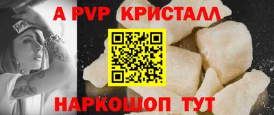 круглые Аргун