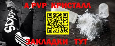 герыч Жуковский
